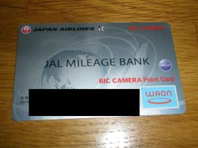 3つの機能が合わさり最強に見える Bic Camera Jmb Waonカードのレビュー ジグソー レビューメディア