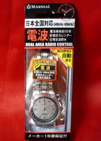 Marshal マーシャル Mr68 Sv 電波時計 ジグソー レビューメディア Marshal マーシャル Mr68 Sv 電波時計 ジグソー レビューメディア