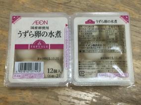 うずらの卵の燻製を作ろう トップバリュー うずら卵の水煮のレビュー ジグソー レビューメディア