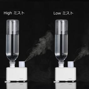 ペットボトルが使えるアロマディフューザー機能付き超音波加湿器 超音波加湿器 senyoo アロマディフューザー アロマ aroma diffuser ペットボトル 装着 携帯 贈り物 プレゼントに最適のレビュー ジグソー レビューメディア