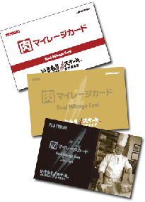 食べればポイントが貯まる いきなりステーキ 肉マイレージカードのレビュー ジグソー レビューメディア