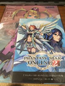 クリアファイル2つ目 ファンタシースターオンライン2 Pso2 セガラッキー くじ ヒツギ覚醒編 G賞 クリアファイルxiera ミニ設定イラスト集 コスチューム ストーリー編のレビュー ジグソー レビューメディア