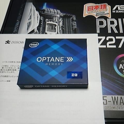 インテル(R) Optane(TM) メモリー・シリーズ (32 GB M.2 80 mm)