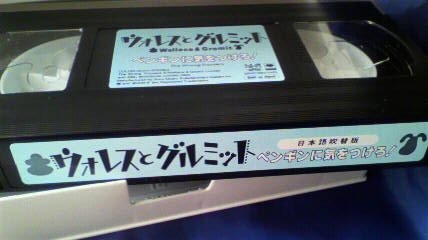 画像 グルミットの犬小屋が可愛かった ウォレスとグルミット ペンギンに気をつけろ 日本語吹替版 Vhs のレビュー ジグソー レビューメディア 画像 グルミットの犬小屋が可愛かった ウォレスとグルミット ペンギンに気をつけろ 日本語吹替版 Vhs のレビュー ジグソー レビューメディア
