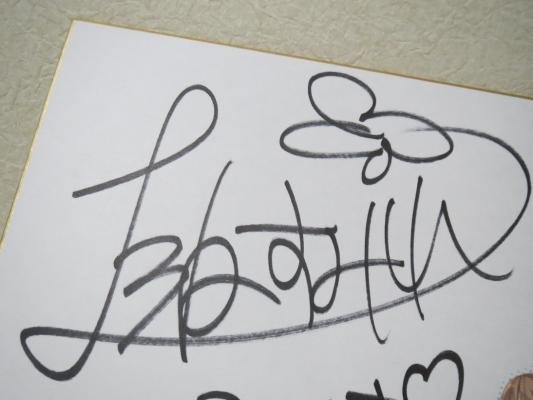 画像 Gmo Conoha サービスのイメージキャラクター 美雲このは 役の上坂すみれさん直筆サイン色紙 上坂すみれ サイン色紙のレビュー ジグソー レビューメディア