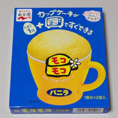 画像 とっても簡単カップケーキ モコモコ バニラのレビュー ジグソー レビューメディア